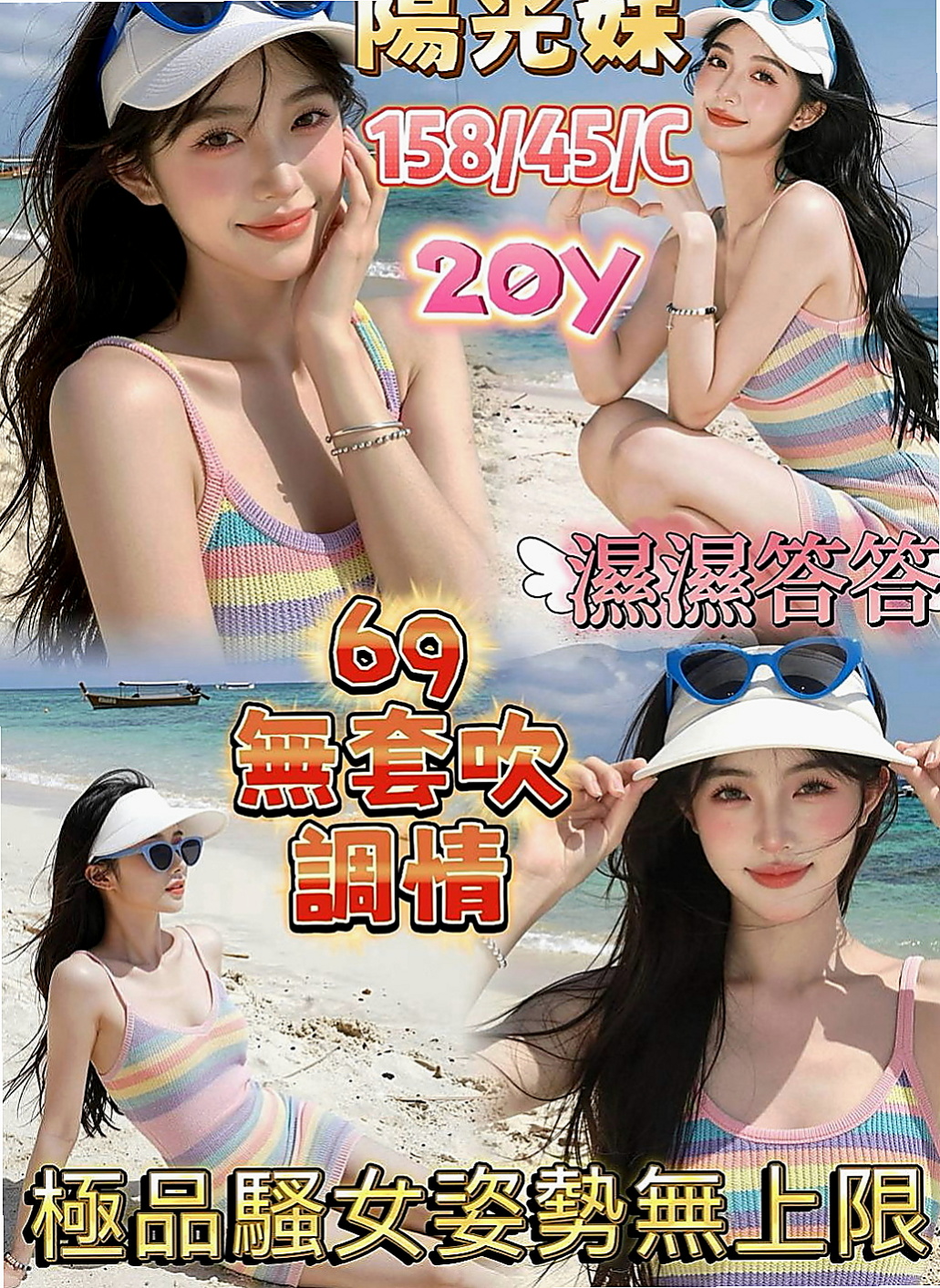 金山外出：桂鳴 |淫蕩國文老師|170cm|49kg|E杯|21y|