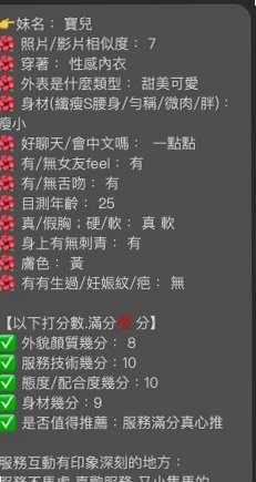 西港伴遊：小魚 |魔鬼身材大正妹|168cm|46kg|C杯|18y|