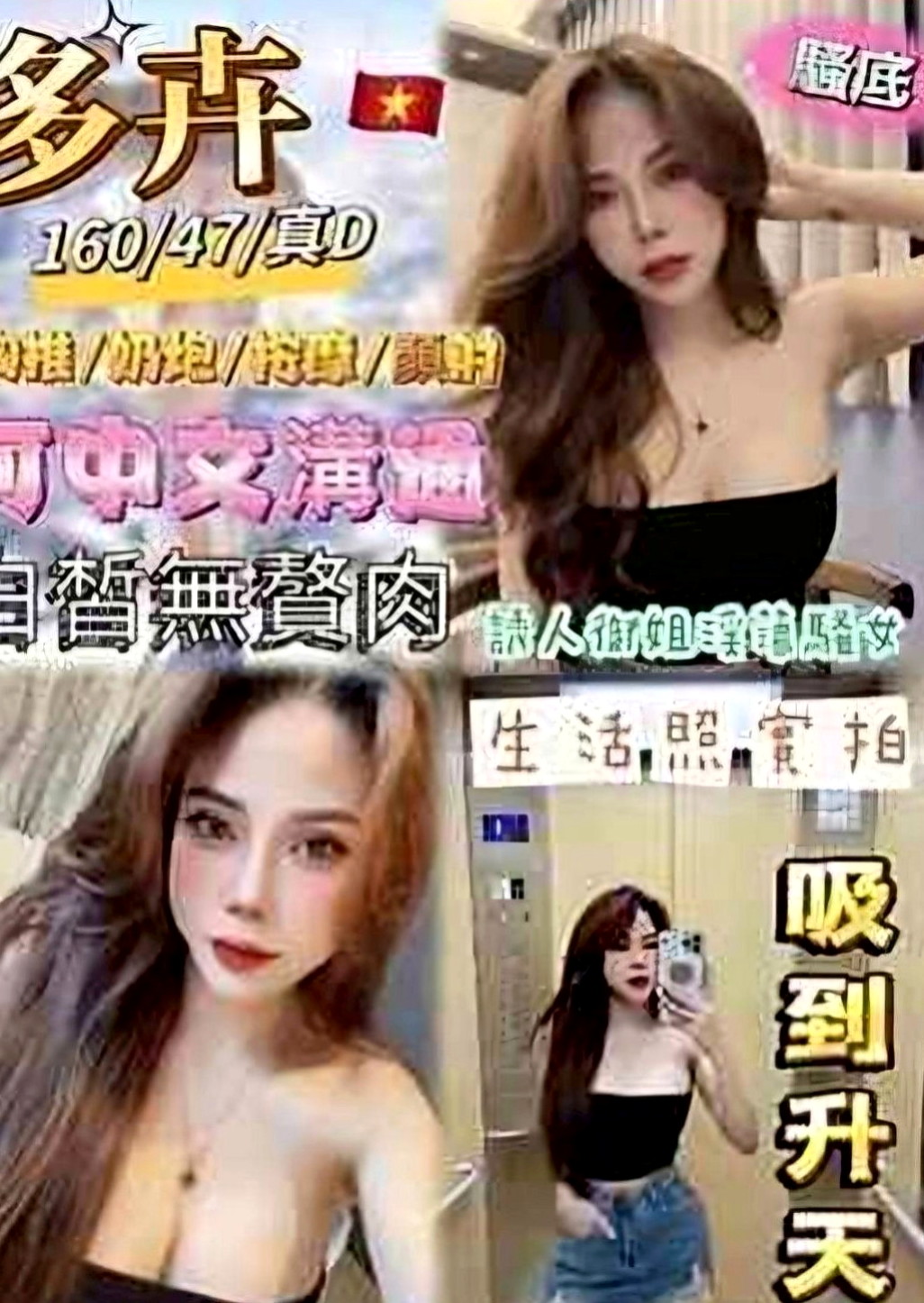 後壁外約按摩：左旋 |車模|165cm|53kg|C杯|20y|