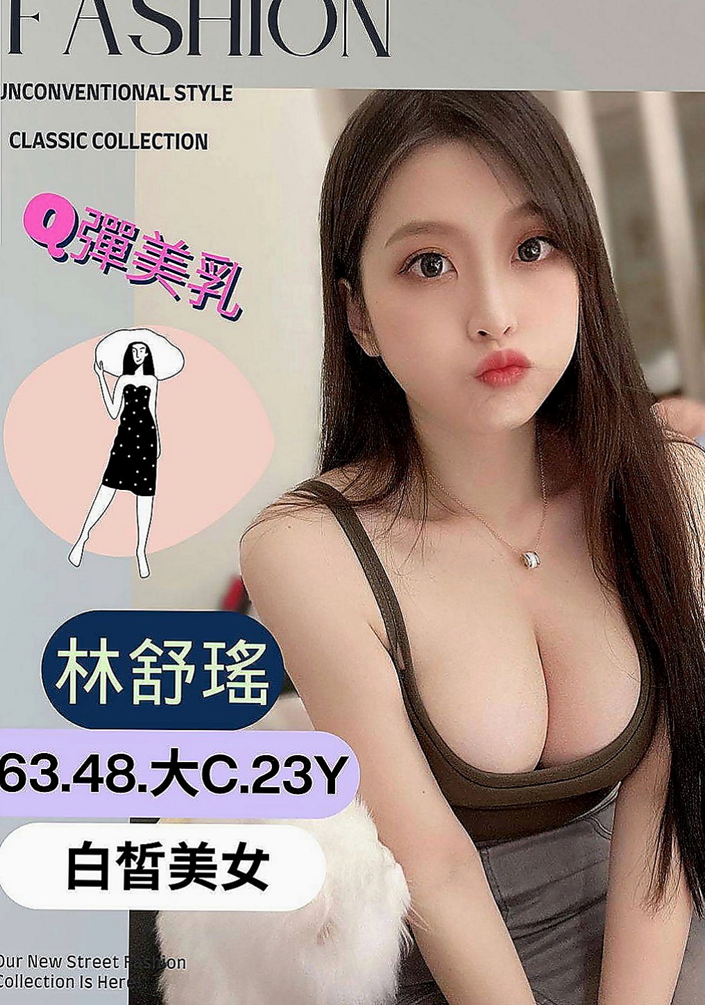 麻豆外送：情覓 |檳榔西施|166cm|52kg|C杯|21y|