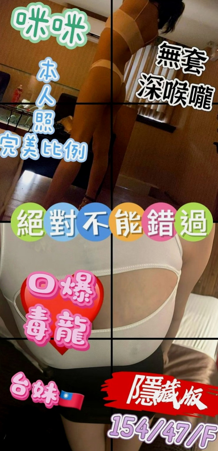 淡水好茶：朵兒 |氣質美腿秘書|170cm|50kg|C杯|18y|