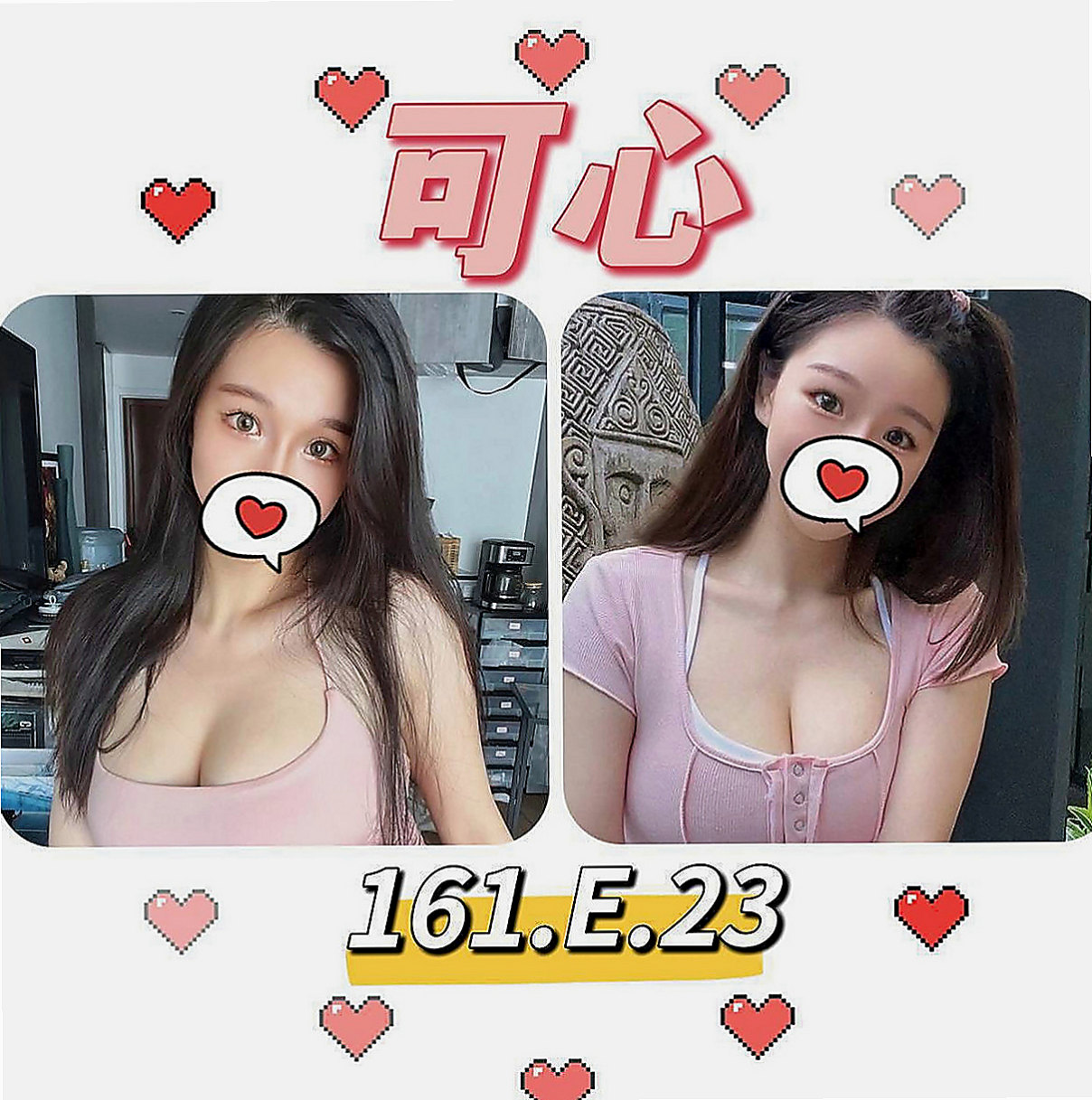 安平小姐外出：含情 |廣告策劃|168cm|50kg|D杯|21y|