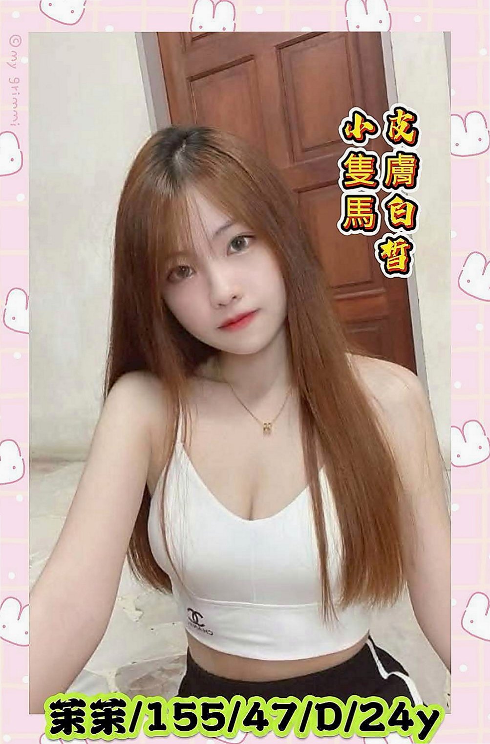 大同伴遊：歡樂 |人妻|168cm|48kg|C杯|19y|