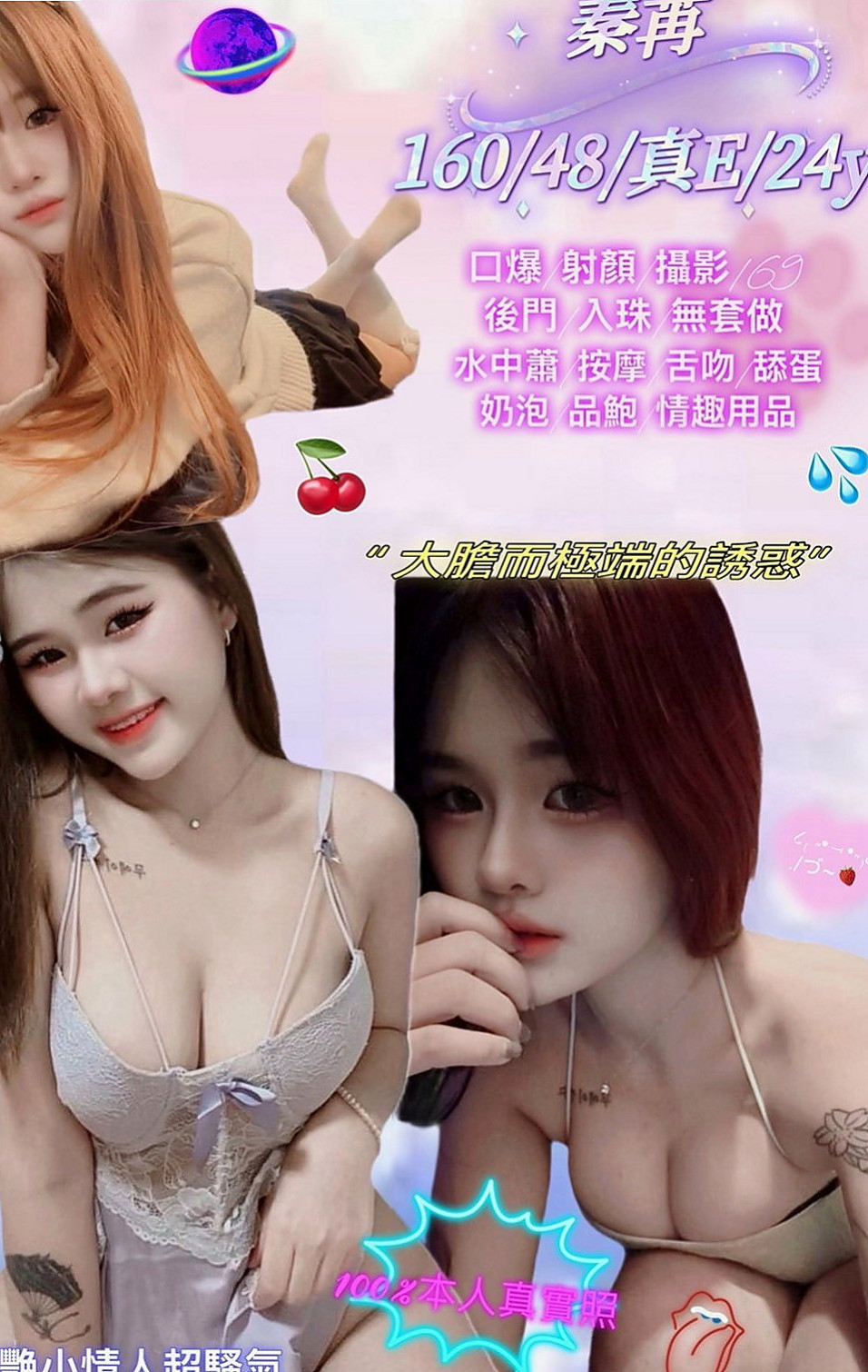 🌸麻豆按摩 佳蓉🌸百貨櫃姐|167cm/44kg//C杯|20y歲