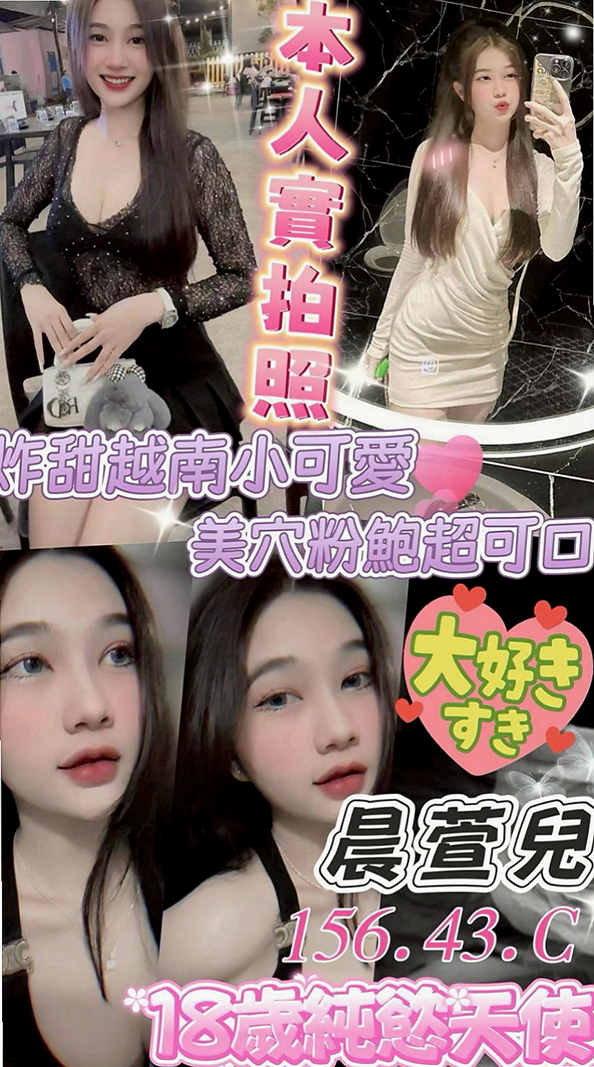 中和油壓：雪芙 |音樂係花|168cm|51kg|E杯|22y|